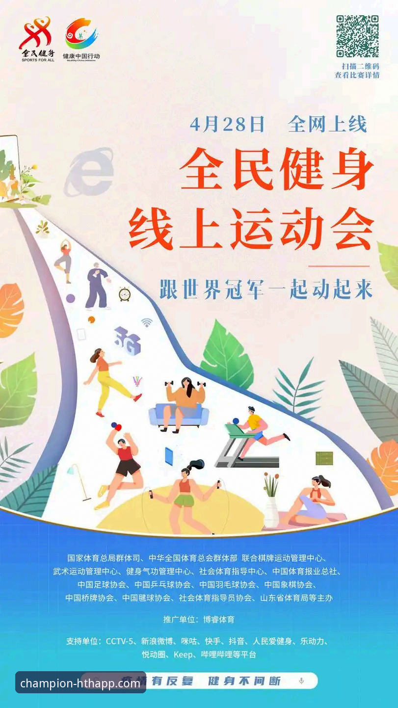 华体育会官网入口下载 vs 普通体育平台：谁更值得选？全面对比分析