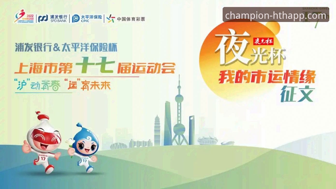 华体育会官网入口下载 vs 普通体育平台：谁更值得选？全面对比分析