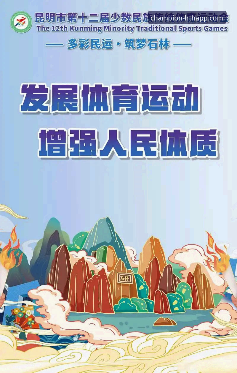 揭秘华体育会网页版：资深老用户分享你不可不知的安全使用真相