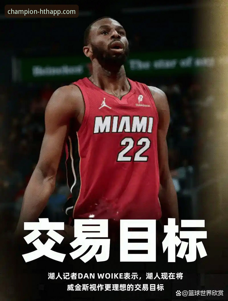 骑士惨败湖人赛后深度详解：阿特金森坦言被詹皇东契奇打服