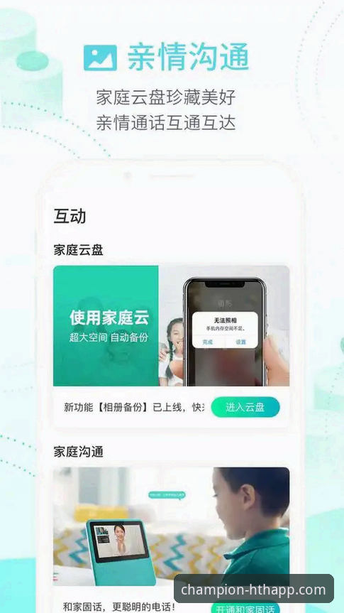 华体育会下载推荐：官网正版APP与第三方平台对比，哪个更适合你？