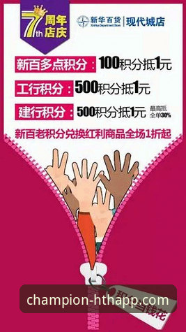 华体育会正版授权实用指南：老用户分享安全下载与登录技巧